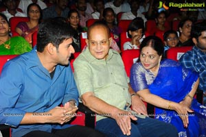 Aagadu Audio Release