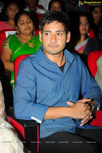 Aagadu Audio Release