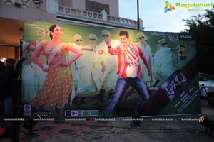 Aagadu Audio Release