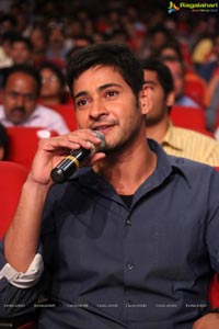 Aagadu Audio Release