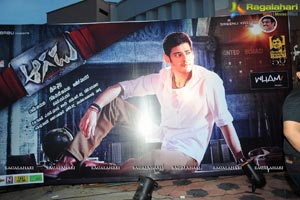 Aagadu Audio Release