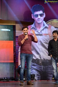 Aagadu Audio Release