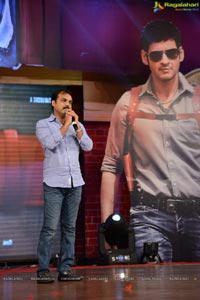 Aagadu Audio Release