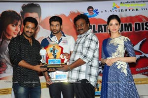 Alludu Seenu Platinum Disc