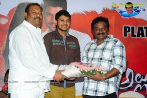 Alludu Seenu Platinum Disc