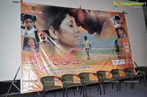 Anantham Audio Launch