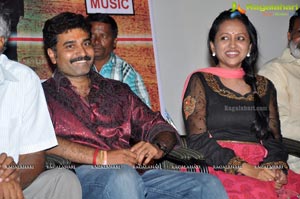 Anantham Audio Launch