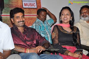 Anantham Audio Launch