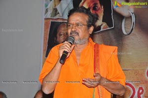 Anantham Audio Launch