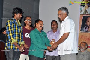 Anantham Audio Launch