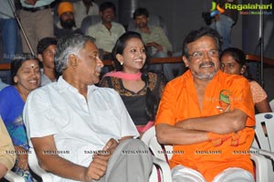 Anantham Audio Launch