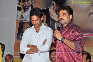 Anantham Audio Launch