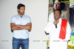 Anukshanam Trailer Launch