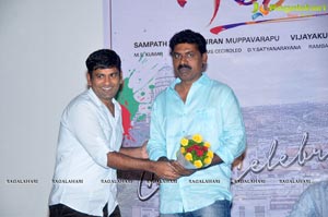 Gaalipatam Platinum Disc