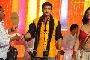 Loukyam Hamsanandini Item Song