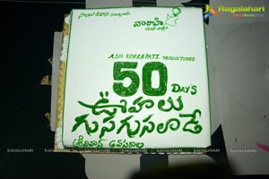 Oohalu Gusagusalade 50 Days