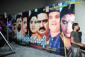 Panchamukhi Audio Release