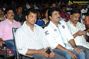 Panchamukhi Audio Release