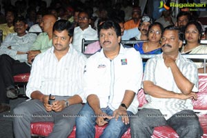 Panchamukhi Audio Release