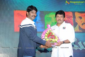 Panchamukhi Audio Release