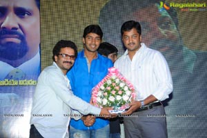 Panchamukhi Audio Release