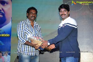 Panchamukhi Audio Release