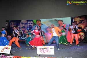 Panchamukhi Audio Release