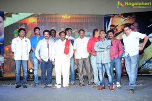 Panchamukhi Audio Release