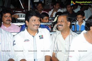 Panchamukhi Audio Release