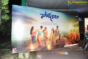 Paathshala Audio