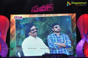 Ravi Teja Power Audio Release