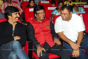 Ravi Teja Power Audio Release