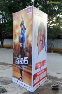 Ravi Teja Power Audio Release