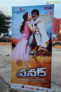 Ravi Teja Power Audio Release