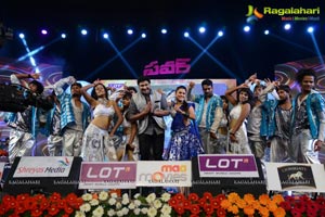 Ravi Teja Power Audio Release