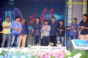 Rabhasa Audio Release