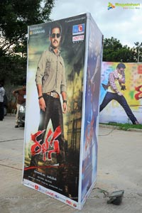 Rabhasa Audio Release