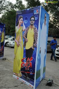 Rabhasa Audio Release