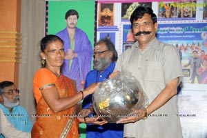 Shani Devudu Audio