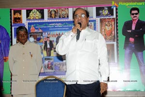 Shani Devudu Audio