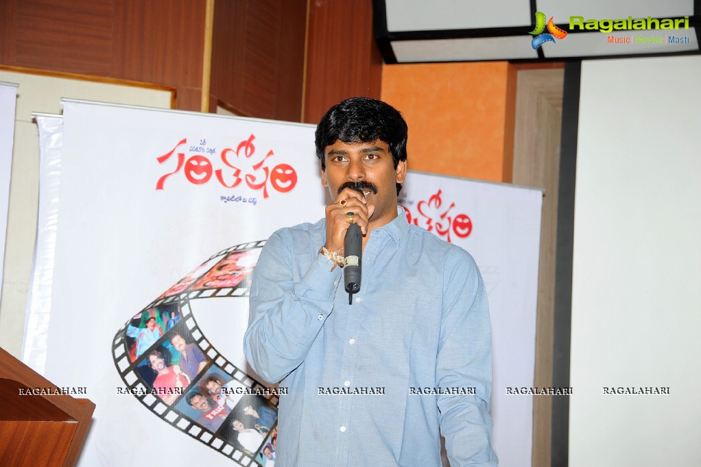 Santosham 12th Anniversary Awards Press Meet