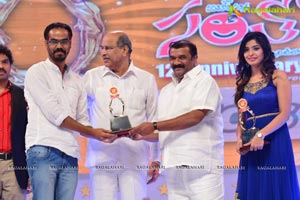 Santosham 12th Anniversary Awards 2014