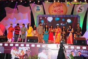 Santosham 12th Anniversary Awards 2014