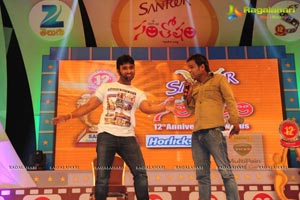 Santosham 12th Anniversary Awards 2014