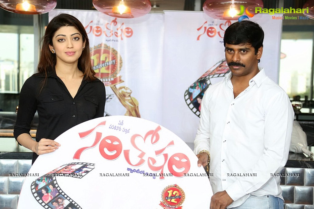 Santosham 12th Anniversary Curtain Raiser