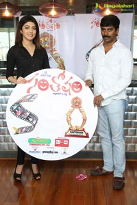 Santosham Awards