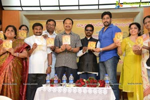 Sri Baba Manasmarami Album Launch