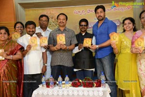 Sri Baba Manasmarami Album Launch