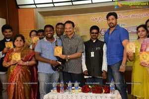 Sri Baba Manasmarami Album Launch