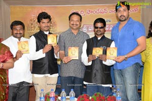 Sri Baba Manasmarami Album Launch